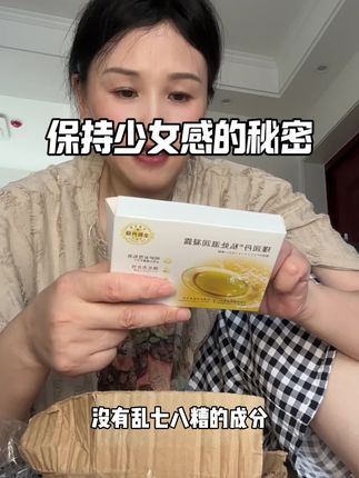 两个人在一起久了,真的需要花点心思去维护一下!#情侣 #暧昧 #少女丹 #私护凝胶