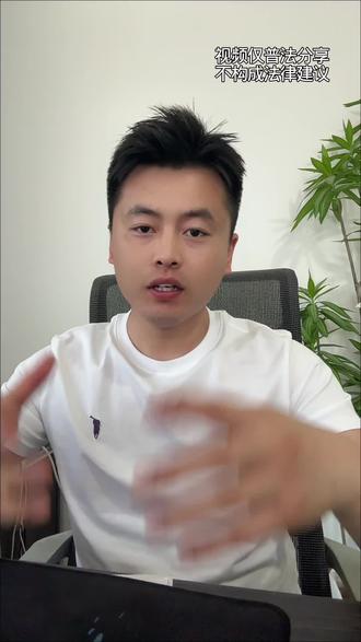 #电商罚款#快手违约金 #仅退款 #电商运营#