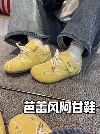 很有秋天的感觉、舒服好搭配#百搭鞋子 #宝藏鞋子 #阿甘鞋