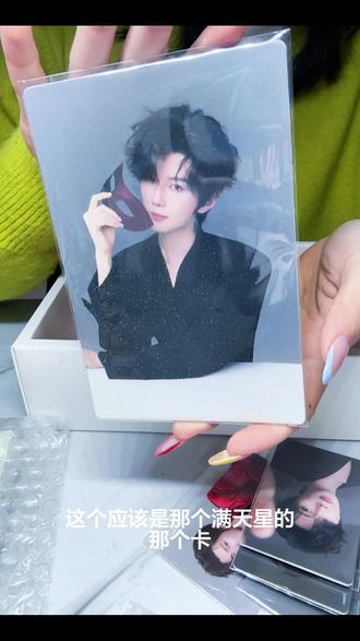 郝熠然&莉肯LEECN 限定礼盒开箱!!!
#开箱 #Leecn #周边 #礼盒 #郝熠然