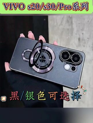 #上热门 冰铝支架磨砂适用vivos30手机壳30promini全包防晒轻奢简约抗指纹#好物推荐 #仙女必备 #vivos30手机壳 #vivos20手机壳