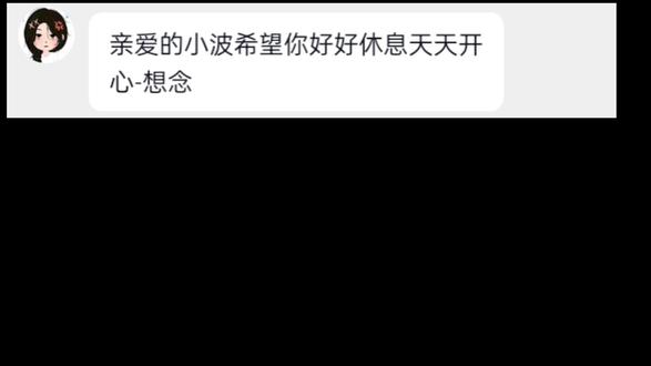 波波我们一直在(剪的不太好,抱歉!谢谢各位的配合)@煮雨波 @DOU+小助手 #煮雨波的上课日记 #煮雨波 #煮雨波的导师