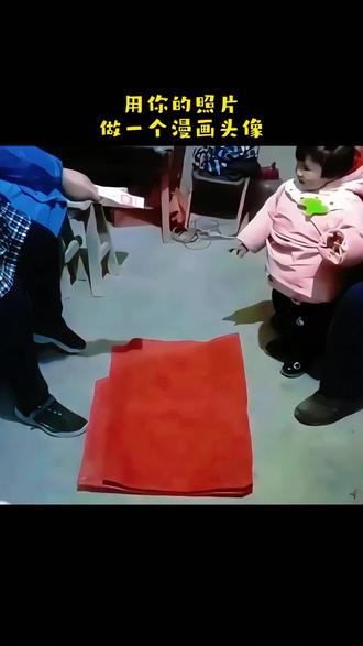 用你的照片做一个漫画头像吧,模板已做好,导入照片即可免费生成#萌娃 #照片变漫画 #漫画头像生成器 #一键生成你的漫画头像 #ai漫画照片生成