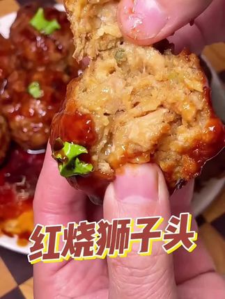 【12个】天海藏红烧狮子头 大个肉丸肉质饱满加热即食下饭菜半成品#美食 #好吃到停不下来