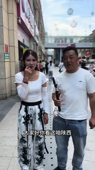陕西最大的一个姨,#搞笑 #辛姐