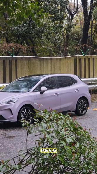 名爵mg4雨刮设置#MG创作者星辰计划#汽车生活 #安全驾驶 #城市出行 #城市通勤 #智能出行