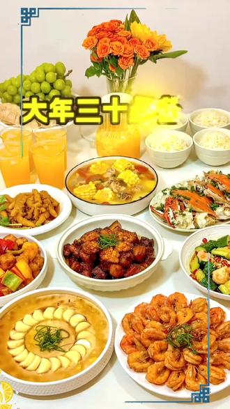 过年餐桌上必备的10道富贵菜,学会了全家都夸你是大厨#年夜饭菜谱#美食教程#美食分享#家常菜#家常美食