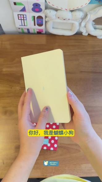 📝如何制作一张雨伞立体贺卡?【教程】
一张和雨伞台灯很配的贺卡
还是很喜欢书信交流近况
在雨伞上写下心里话
增加雨伞抵挡风雨的能量(显化✨)
希望你会喜欢💕
#蝴蝶小狗ButterflyPuppy #贺卡 #手工贺卡 #手工教程