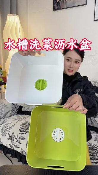 大容量沥水盆洗菜盆加厚厨房家用手提单水槽洗碗盆水果蔬菜沥水篮#洗菜盆 #沥水盆简单方便 #带水槽洗菜盆