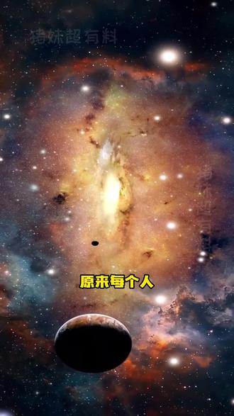 赶紧去看看属于你的那片星空吧~#nasa #宇宙 #浪漫 #生日 #星空