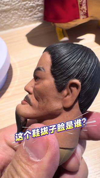 大哥,你快看看你自己吧@胡军 #手办 #朱元璋#模型 #大明