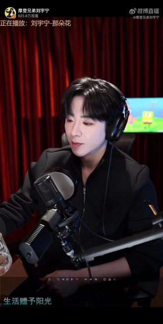 #刘宇宁正在直播 这个男人绝对言而有信、说到做到,主打一个宠粉
#刘宇宁 绝对选3,咋播都可以,能播就知足了,还要啥自行车🚲🚲@摩登兄弟刘宇宁