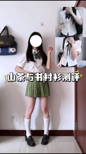 短袖衬衫已备好,准备迎接夏天啦!#jk衬衫 #短袖衬衫 #jk #衬衫测评