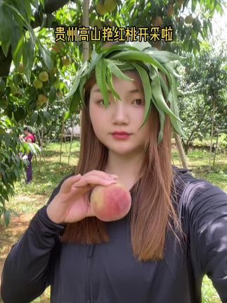 #农村生活 #原生态水果 #助农直播乡村振兴