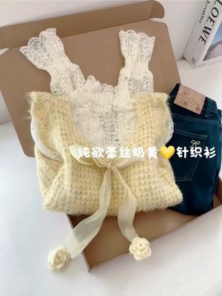 #毛衣控 #蕾丝毛衣 #纯欲天花板 #气质这一块拿捏死死的 #毕雯珺