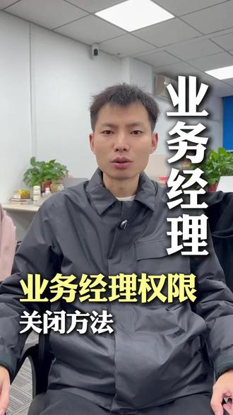 补贴缩减,注意业务经理 #外卖商家 #外卖运营