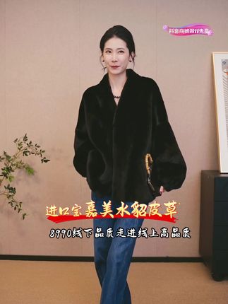 【CHENSMCHEN×JCSO】进口宝嘉美中长款水貂皮草外套ZZDF25-958#水貂 #皮草 #轻奢女装 #陈什么陈 #女神穿搭