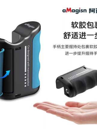 阿迈适用影石insta360acepro 2街拍手柄运动相机街拍手柄快门握把