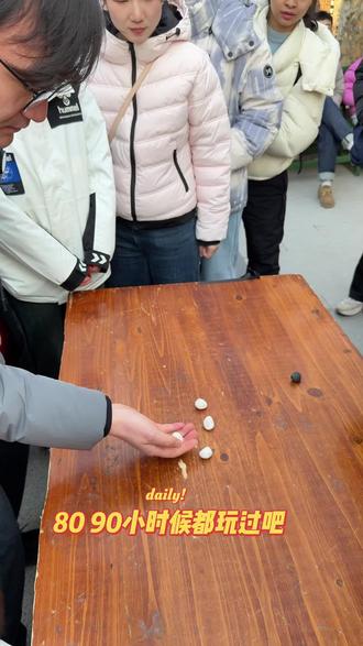 抓石子 我小时候经常玩 因为那时候我们没有现在这么好的条件 t几乎天天玩抓石子 跳房子 跳皮筋 #万岁山武侠城 #抖音二创激励计划 #抖音流量扶持 #抖音热门小助手