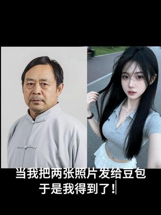 豆包你真的太权威了!#豆包ai #豆包出大片有两把刷子 #ai写真 #豆包p图