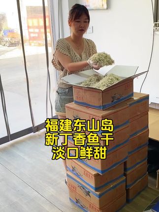 丁香鱼干无骨无刺感 #丁香鱼干 无骨无刺感,一口吃下很多鱼很过瘾!