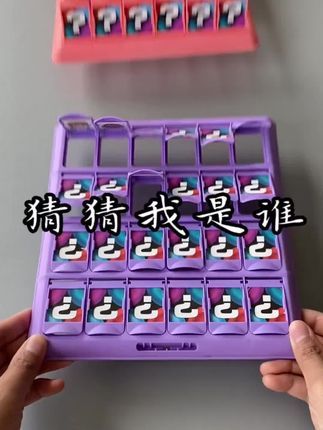 #让孩子远离手机 #益智玩具 #亲子互动 #玩具 #玩个好玩的东西