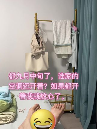 如果都开着我就放心啦 哈哈哈