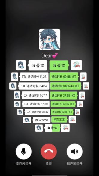 你们都在找的情侣通话记录爱心拼图教程来了!!!#醒图焚决的神 #醒门永存 #人类对醒图的开发不足百分之一 #通话记录 #爱心拼图 爱心怎么p通话记录拼图模版 通话记录爱心拼图教程 情侣通话记录拼图素材 情侣通话记录拼图p图教程 情侣通话记录 语音通话记录截图怎么智能抠图 爱心拼图照片模版微信情侣通话记录拼图怎么做 异地恋情侣通话记录爱心拼图教程 爱心拼图p图教程 通话记录图片素材语言通话记录截图怎么抠图 微信通话记录截图拼爱心怎么拼通话记录拼图怎么做爱心通话记录素材图 通话记录拼图爱心教程微信通话记录截图拼图爱心拼图教程