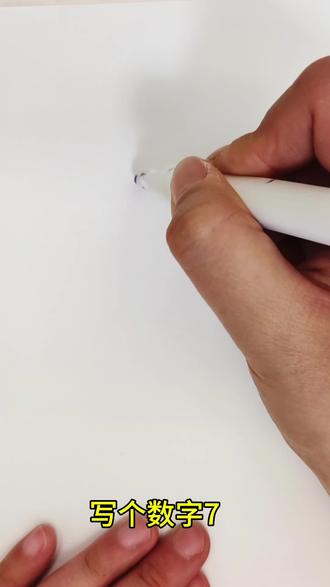 用7加2就能画出来的小老鼠简笔画,一起来试试吧#简笔画#儿童简笔画#简笔画教程