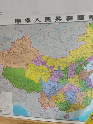 #地图#实拍#地理知识#人文地理#超便宜超划算