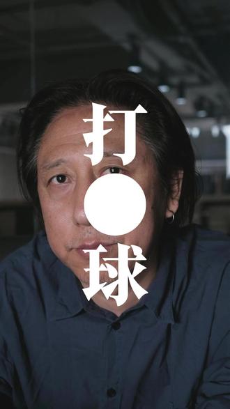 找对对手,不然很麻烦。
#高尔夫