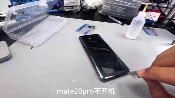 mate20pro不开机维修#cpu虚焊 #主板维修 #手机电池 #手机屏幕 #华为手机维修
