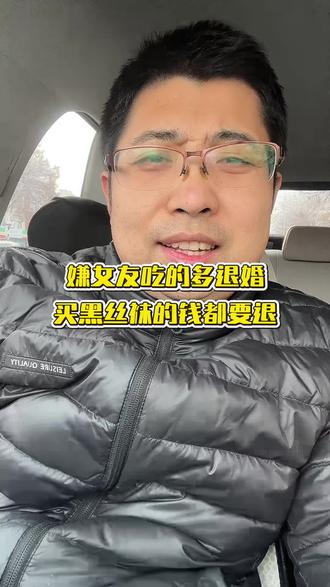 没见过这么算计的男人 #创作人计划 #内容太过真实