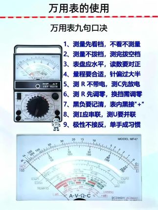 #电路仿真软件