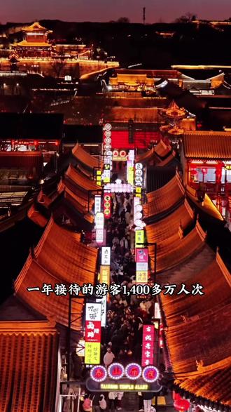 千年秀容,古韵忻州!忻州火了! 千年秀容,古韵忻州。山西忻州古城火了,为什么火了,有原因的。希望我的家乡越来越好!#忻州古城 #山西旅游 #忻州旅游 #忻州 @DOU+小助手