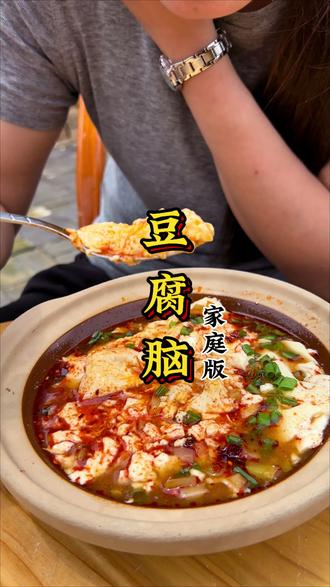 超级简单的豆腐脑料汁一看就会还好吃 #舌尖上的美食 #豆腐脑#豆花#美食教程 #抖音美食创作人