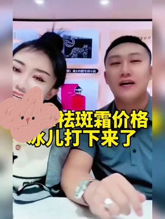 #好物推荐分享