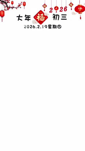 无人机表演,给如皋文旅点赞👍#无人机灯光秀