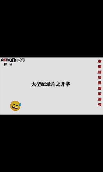 开学,啊,我补药开学#开学前是时候恶补知识了 #开学
