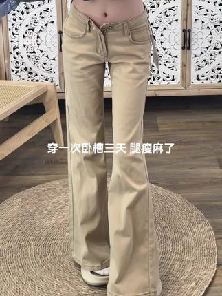 好复古高级的卡其色微喇裤 上身巨好看#显高显瘦 #今日穿搭 #百搭裤子 #百搭神裤 #裤子