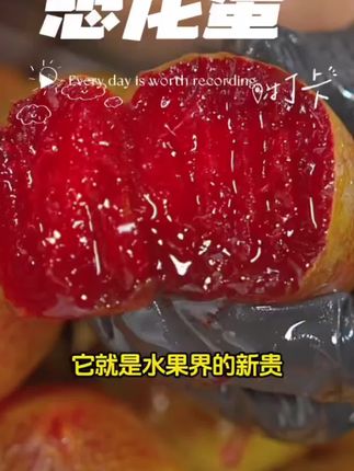 恐龙蛋李子,巨甜好吃爆汁,当季新鲜恐龙蛋李子。#恐龙蛋李子