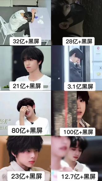 他们也才十几岁 就经受了这么多谩骂#张桂源张函瑞左奇函杨博文陈奕恒陈浚铭王橹杰陈思罕#桂酿鼠巷@抖音小助手 @抖音创作小助手