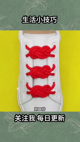 每日更新#生活小技巧 #生活小妙招 #生活小常识 #生活小妙招每日更新