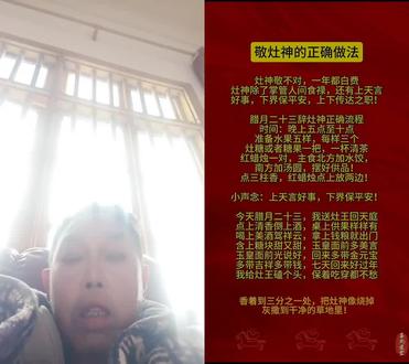 和 @喜凤道堂 一起 #合拍