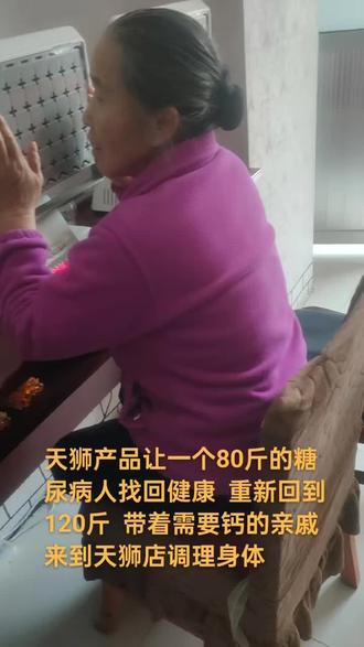 听听50后大姐的分享