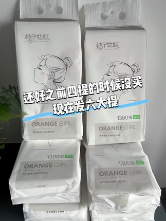 叮!您的专属桔子姑娘悬挂式抽纸已上线~ 轻轻一抽,柔韧纸张迅速“出击”,油渍、水渍、小污渍通通消灭!可可爱爱实力派,承包你家的清洁小任务,让生活多一点趣味,少一点狼狈。 ,拒绝台面杂乱!橘子姑娘悬挂式抽纸,一挂即用,解放桌面空间。加厚柔韧纸张,湿水不易破,轻松应对日常清洁、餐后擦拭。清新橘色外观,为家居增添一抹亮色,让实用与颜值并存,便捷生活触手可及。#桔子姑娘 #好物推荐🔥 #好物分享 #自用好物分享