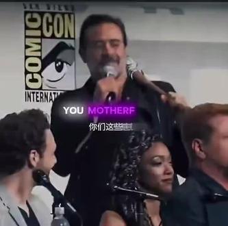 该死的尼根,让人又爱又恨😂#行尸走肉#尼根压迫感