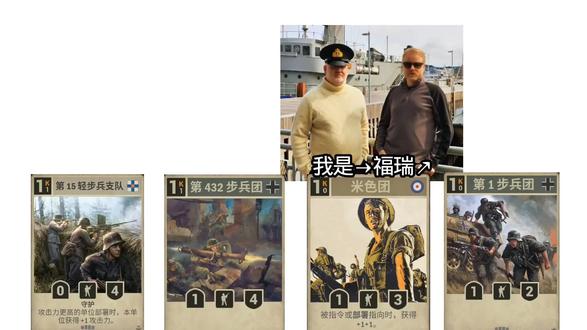 #Kards##Kards国土战线 #福瑞#Ch 我是福瑞!