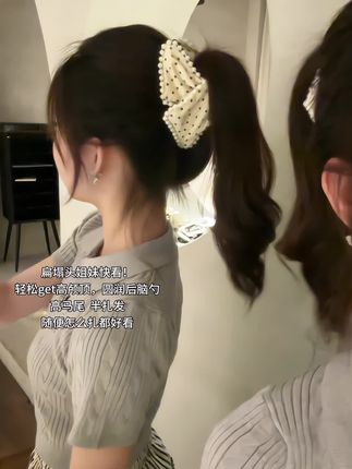 这个夏天的#抓夹 真的好好看,戴一次就爱上了#头饰发饰 #夏日穿搭 #仙女必备 #扁塌头