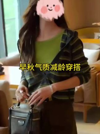 【2025秋季时尚复:/ 古条纹假两件针织衫长袖上衣显瘦工装裙裤休闲套装】#时尚休闲女装 #休闲搭配